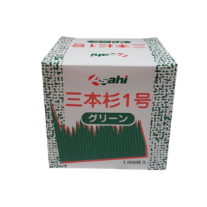 (1386) Décorations à sushi forme montagne